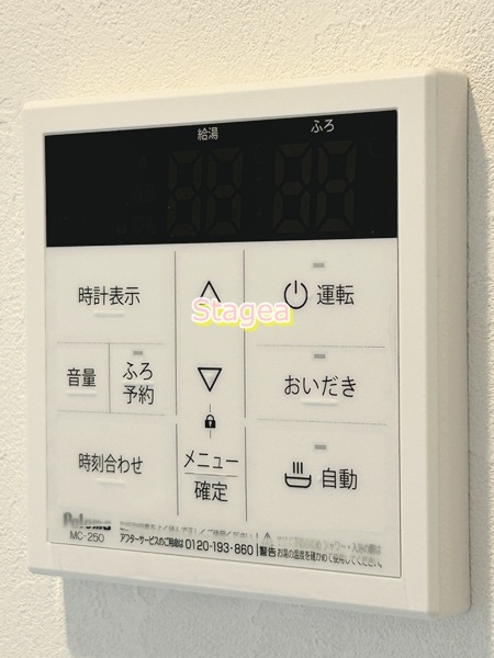 マイエス櫛引の設備