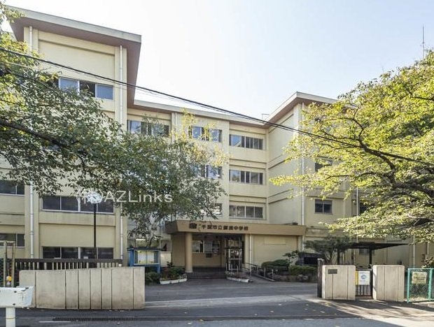 千葉市中央区蘇我3丁目第7の周辺|蘇我中学校