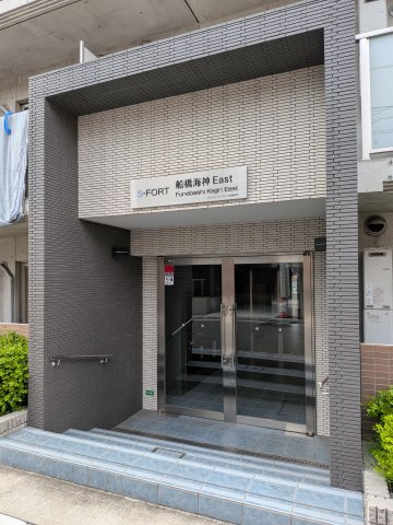 【エントランス】 | Ｓ－ＦＯＲＴ船橋海神Ｅａｓｔ | きれいなエントランスです