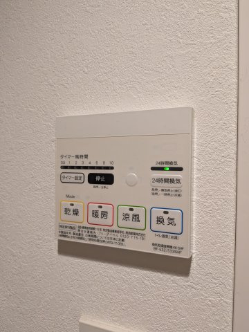 【設備】 | Ｓ－ＦＯＲＴ船橋海神Ｅａｓｔ | 浴室乾燥機です