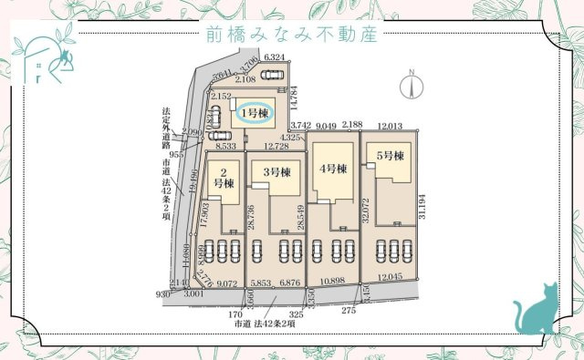 【新築】渋川市金井第17　１号棟(全５棟)　リーブルガーデン　新築建売分譲