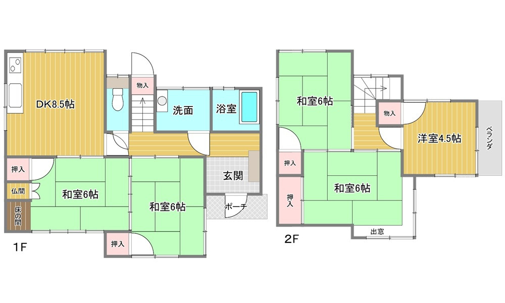 高取北1丁目中古戸建
