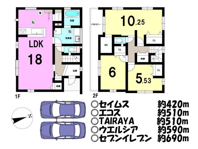 新築戸建 ／今成2丁目／全3棟