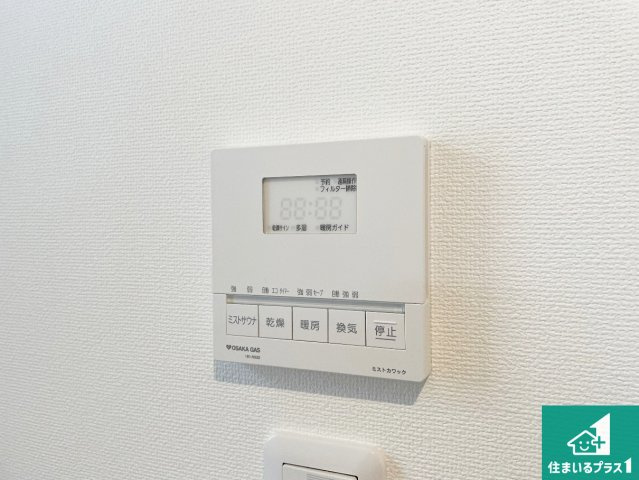 西宮市今津久寿川町　新築一戸建ての冷暖房・空調設備|浴室暖房乾燥機リモコン！浴室暖房・衣類乾燥・涼風・浴室換気、お風呂を快適・便利にする機能付き！暮らしに役立つ多彩な機能で一年中活躍します！