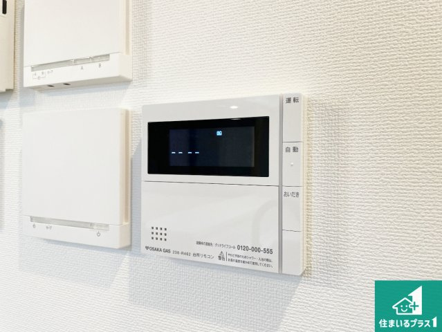 西宮市今津久寿川町　新築一戸建ての発電・温水設備|給湯器リモコン（LDK側）ボタン一つでお風呂のお湯はり・追い炊き可能！便利な呼び出し機能付き！表示文字が大きく読みやすい有機ＥＬを採用！どの角度からも見やすくなっています。