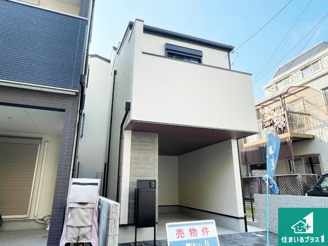 西宮市今津久寿川町　新築一戸建ての外観|安心の10年保証！外観を美しく保ち、雨水で汚れを落とします！気になることがありましたら、お気軽にお問い合わせください！