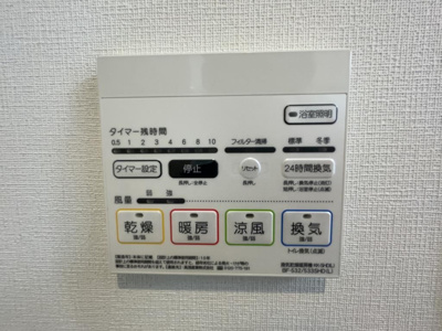 【設備】 | ミッドヴィレッジ曽根