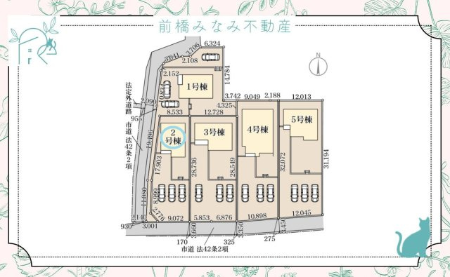 【新築】渋川市金井第17　２号棟(全５棟)　リーブルガーデン　新築建売分譲
