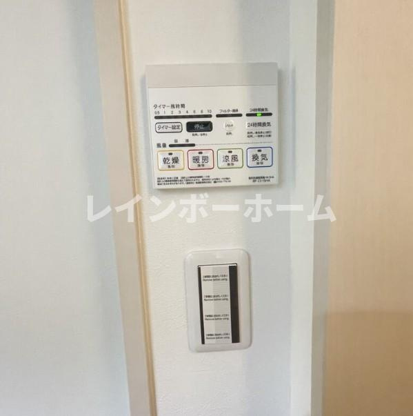 メルディア二和西4丁目の設備
