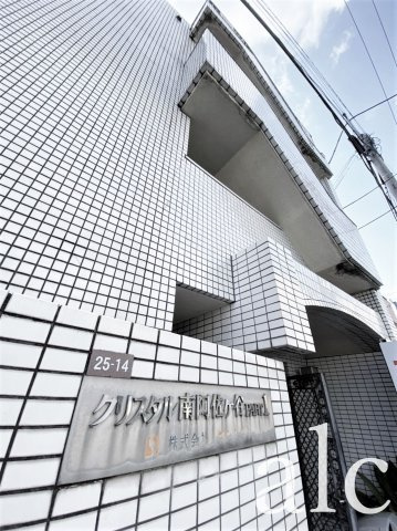 杉並区成田東４丁目の賃貸マンション