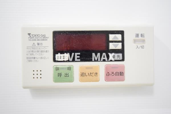 【設備】Ｂｒｉｌｌｉａ　ｉｓｔ　東雲キャナルコート