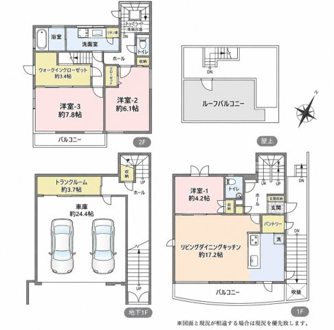【間取り】 | 深沢＿中古戸建