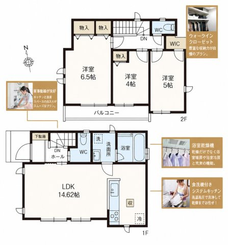 中央線 武蔵小金井駅 20分 新築戸建 小金井市前原町1丁目の間取り