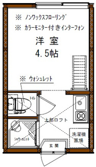 【間取り】 | プランドルホシノB館