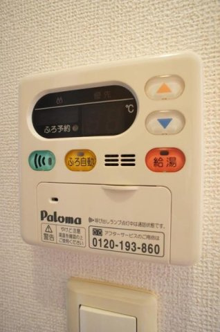 ファミール－Ⅱのその他