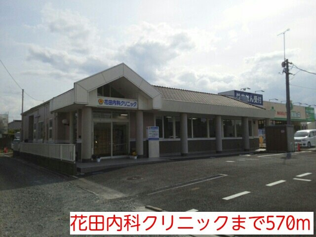 ファミール－Ⅱの周辺|花田内科クリニックまで570m