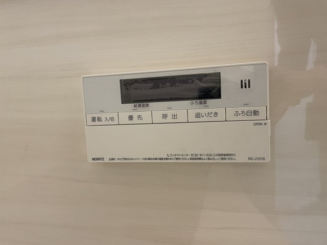 グランタワー池袋の設備