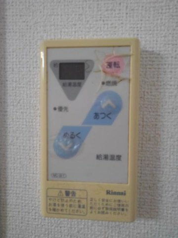 メープルファームⅠの設備|給湯