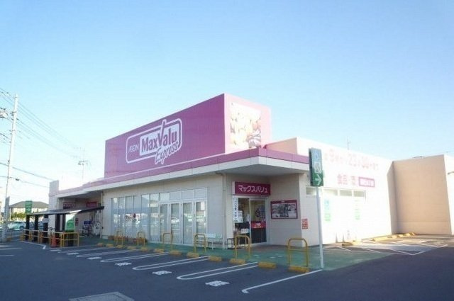さくらの周辺|マックスバリュエクスプレスまで450m