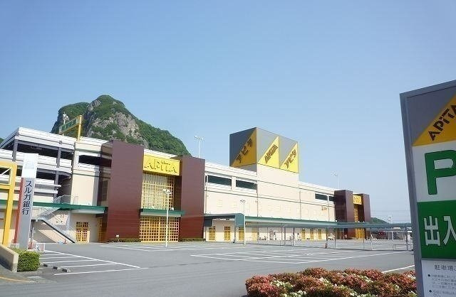 さくらの周辺|アピタ大仁店まで2500m