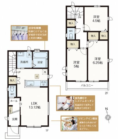 中央線 武蔵小金井駅 20分 新築戸建 小金井市前原町1丁目の間取り