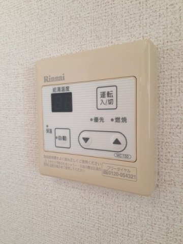 シャンティの設備|給湯・追い焚き機能