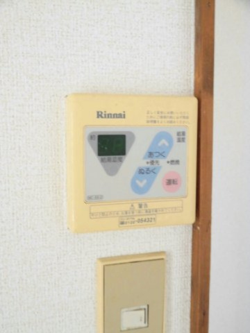 ゴコウマンションの設備|給湯
