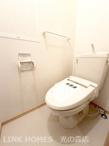菊池郡大津町大字引水のアパートのトイレ