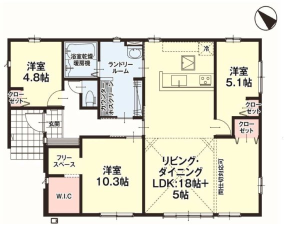 新築　高崎市阿久津町1期　１号棟の間取り|建物面積95.13㎡　広々18帖のLDKの平屋のお家♪フリースペース・ウォークインクローゼット・各部屋収納付きで便利です！ホスクリーン付きのランドリールームはお天気や人目を気にせず洗濯物が干せますね。