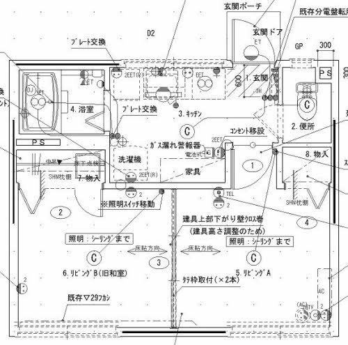 日高レジデンス Ｂの間取り