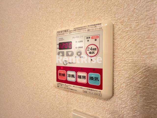 アシューレ広のその他|浴室乾燥機