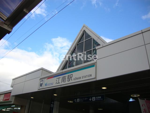 アシューレ広の周辺|江南駅(名鉄　犬山線)まで5,732ｍ