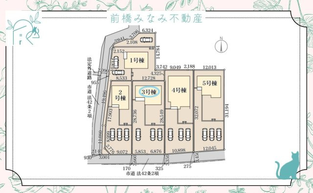 【新築】渋川市金井第17　３号棟(全５棟)　リーブルガーデン　新築建売分譲