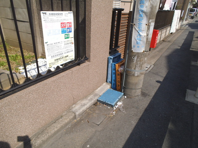 コーポ荻野のその他共用部分|ゴミ置場です☆