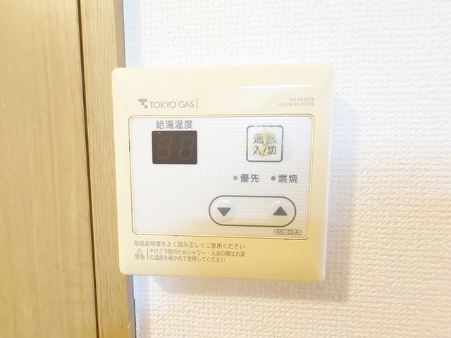 コーポ荻野の設備|給湯リモコンです☆