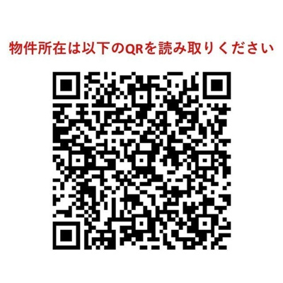 【その他】 | パロス美野島　★プライスホームなら仲介手数料が割引価格です★
