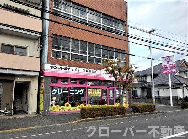 サニーハイツ楠　Ｂの周辺|ヤングドライ坂出店まで800m