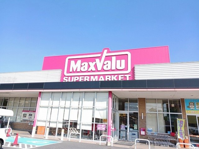 プラシードＫ　Ｂの周辺|マックスバリュ徳山東店まで1100m
