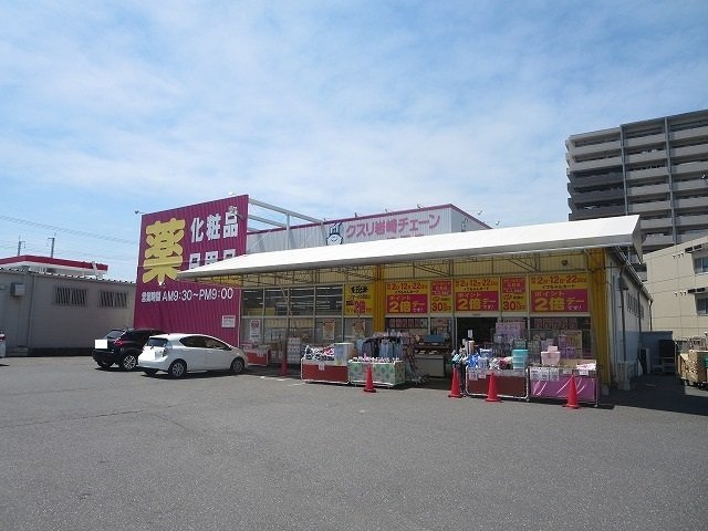 プラシードＫ　Ｂの周辺|クスリ岩崎チェーン遠石店まで300m