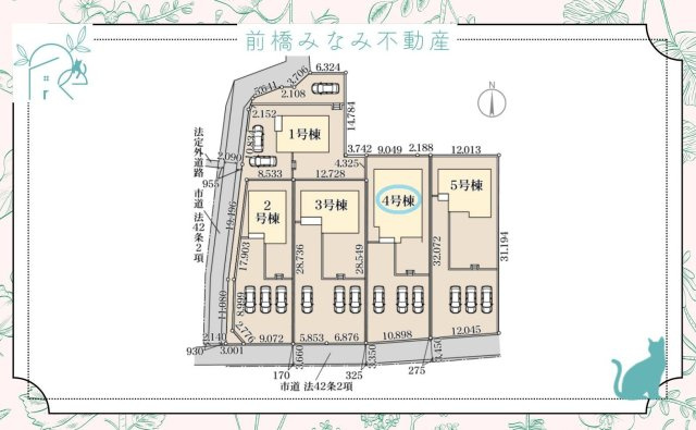 【新築平屋】渋川市金井第17　４号棟(全５棟)　リーブルガーデン　新築建売分譲