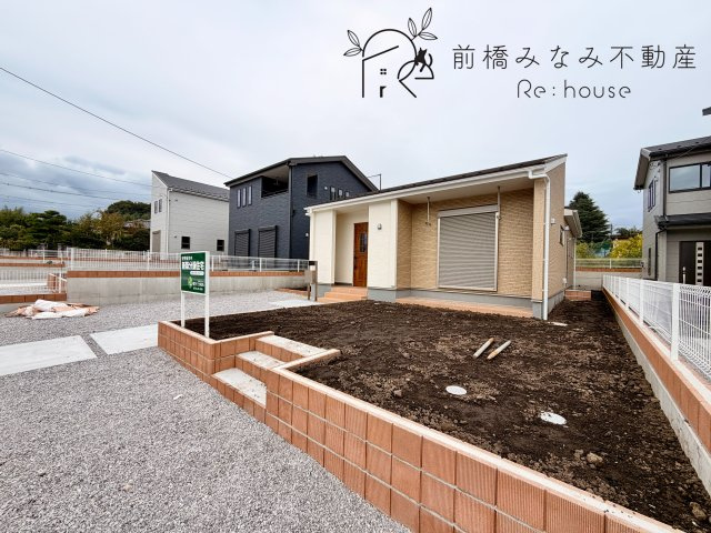 【新築平屋】渋川市金井第17　４号棟(全５棟)　リーブルガーデン　新築建売分譲