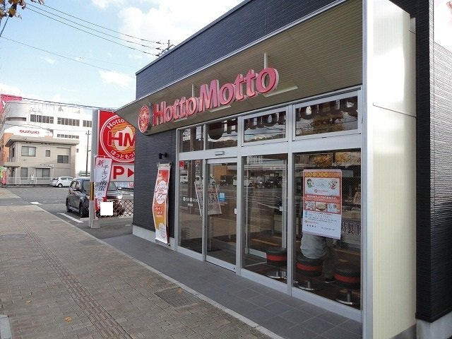 プロムナードだいじんの周辺|ほっともっと新南陽店まで1600m
