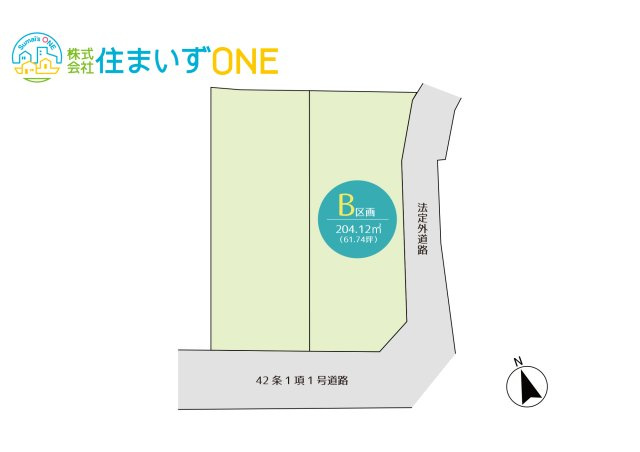 【区画図】 | 【宅地分譲】　山形市城北町1丁目　全2区画 | 土地価格1790万円、土地面積204.12㎡ 