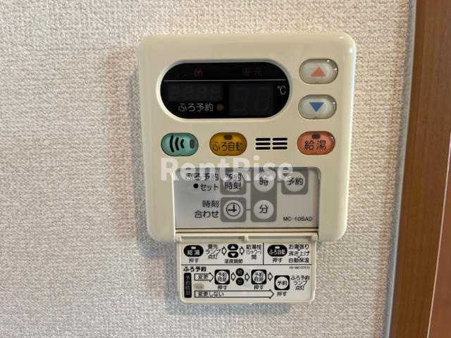 ウエストウィンの設備|給湯器リモコン（台所）（イメージ）