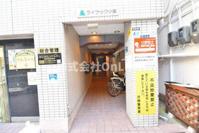 【その他共用部分】 | ライラック小阪
