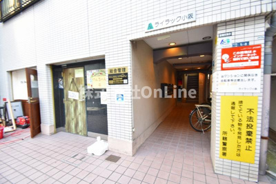【エントランス】 | ライラック小阪