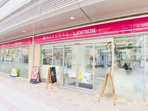 グランドール梶山の周辺