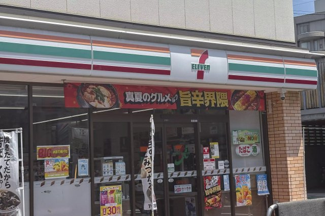 AP540 グレイス西大井 302の周辺|

