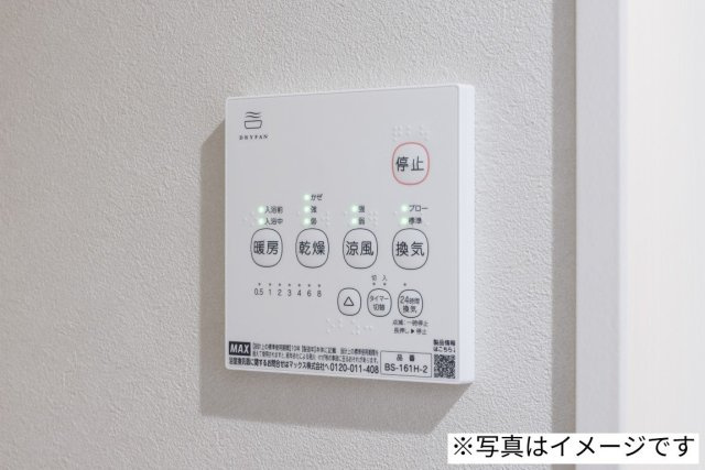 robot home 指扇(ロボットホーム サシオウギ)のその他