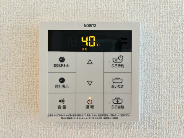 【設備】 | PERCHA(ペルチェ) | PERCHA(ペルチェ)ＧｏｏｄＨｏｍｅ